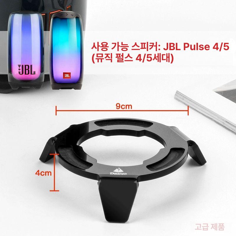 PULSE 5 멀티 컬러 LED 방수 블루투스 스탠드 스피커거치대 블랙 - 상세 이미지 5