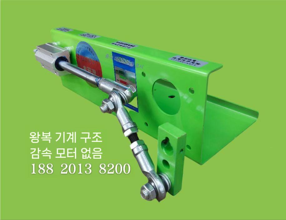 액추에이터 스트로크 왕복 푸시 속도 로커 실린더 선형 전기 전동 - 상세 이미지 2