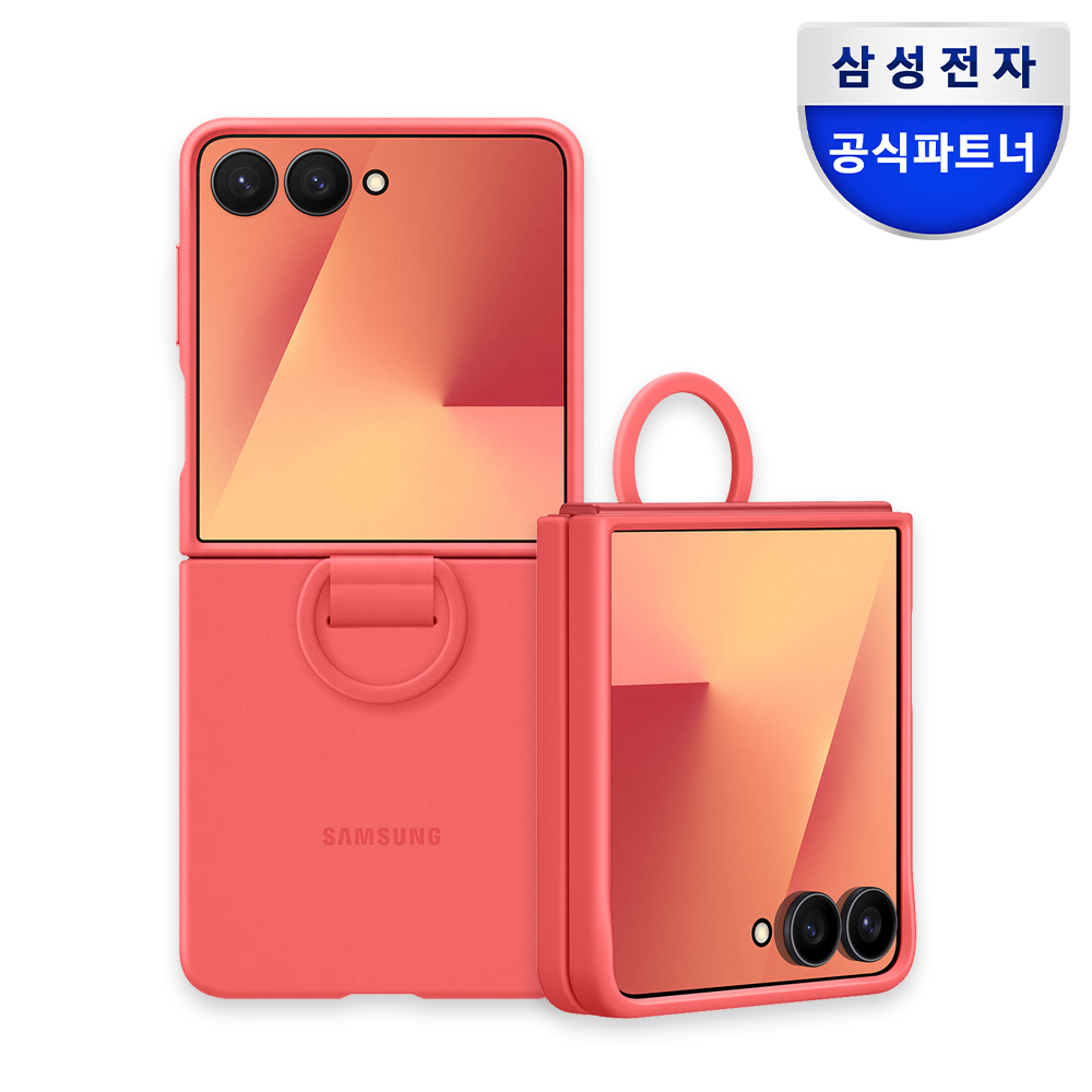 삼성 정품 실리콘 케이스 레드, 갤럭시Z 플립7