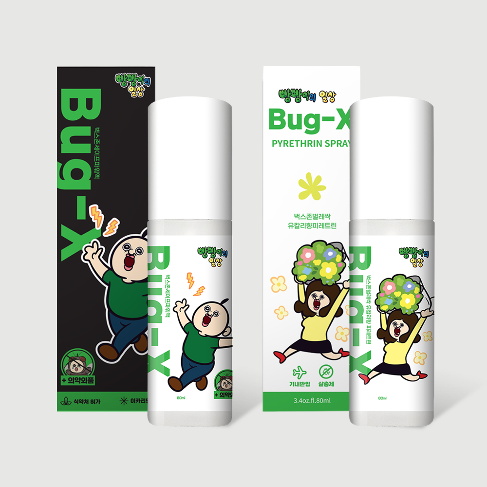 버그엑스X빵빵이 여행세트 영유아 모기 퇴치제 모기약 이불진드기 빈대 베드버그 초파리 국내산 안전성분 이카리딘 피레트린 퇴치법 퇴치제 약 모기기피제+내츄럴살충제
