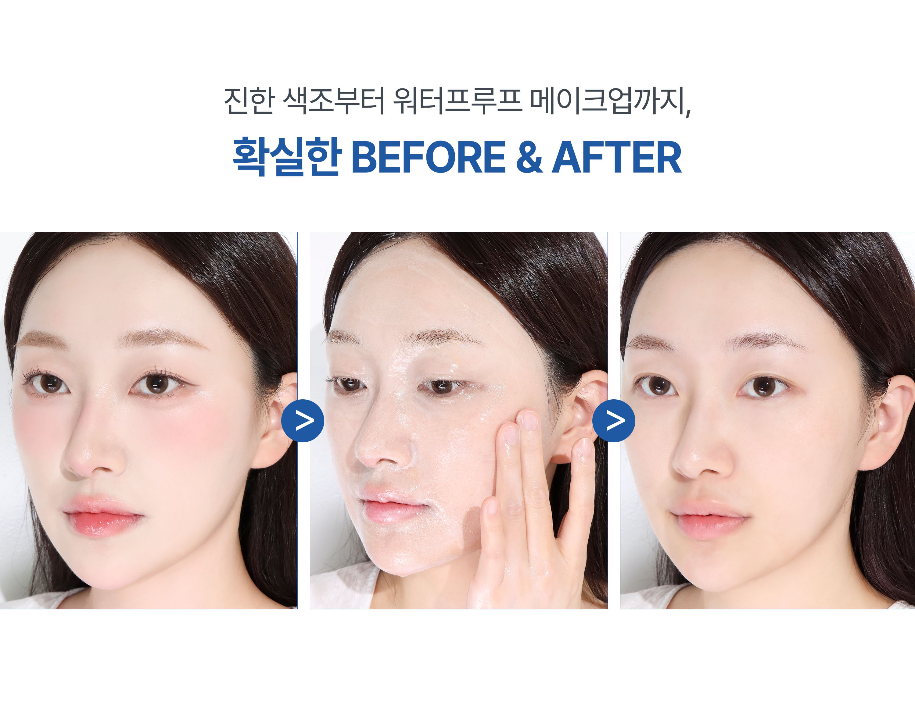 korean cleansing balm phyton squalane blue