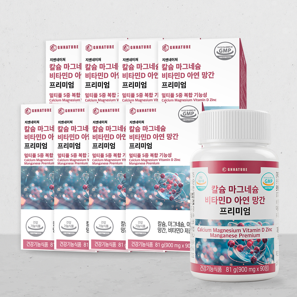 지엔네이쳐 칼슘 마그네슘 비타민D 아연 망간 프리미엄 칼마디 뼈 건강 90정, 8개