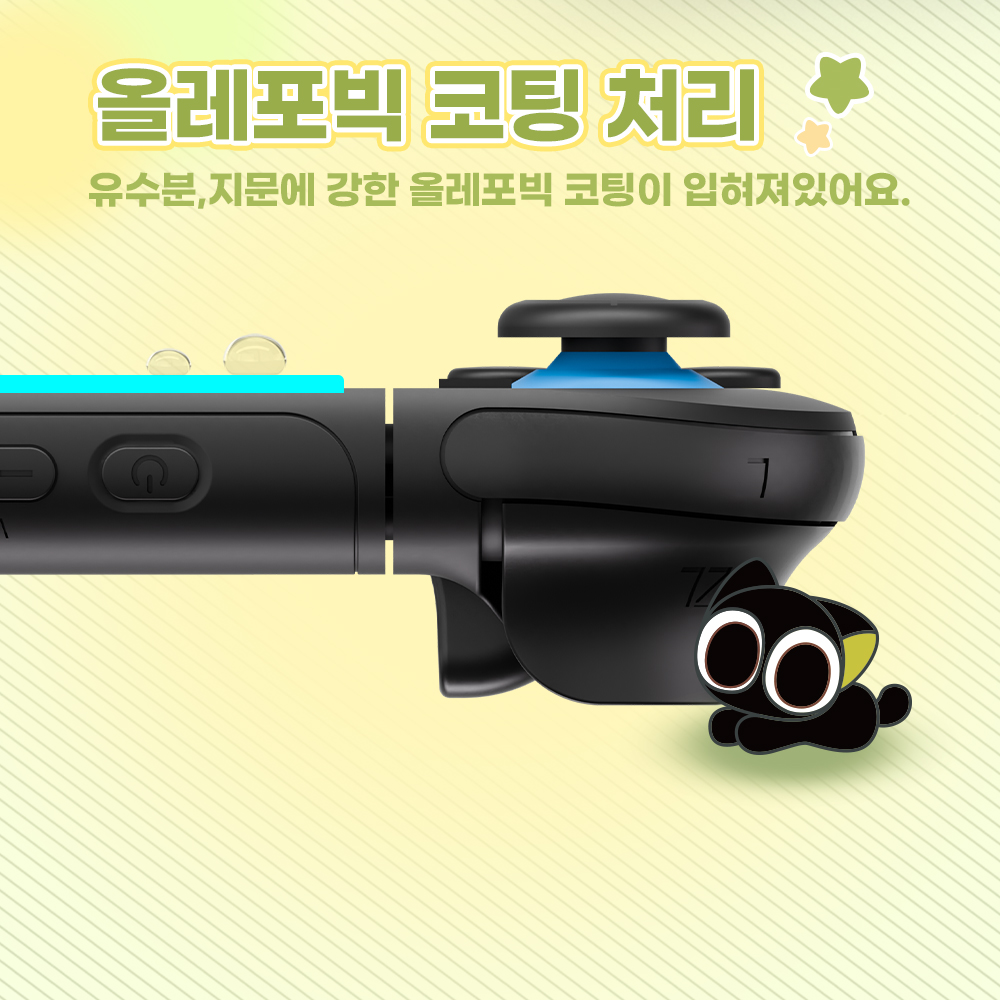 닌텐도 스위치2 액정보호필름 긱쉐어 소흑 스텔스 강화유리 - 상세 이미지 4