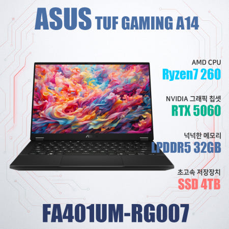 ASUS TUF Gaming A14 FA401UM-RG007/NVMe SSD 4TB(교체)