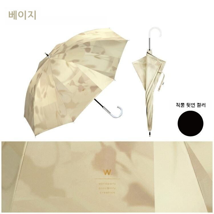 Wpc 블러 튤립 장양산 양우산 UV차단 일본양산 핑크 - 상세 이미지 2