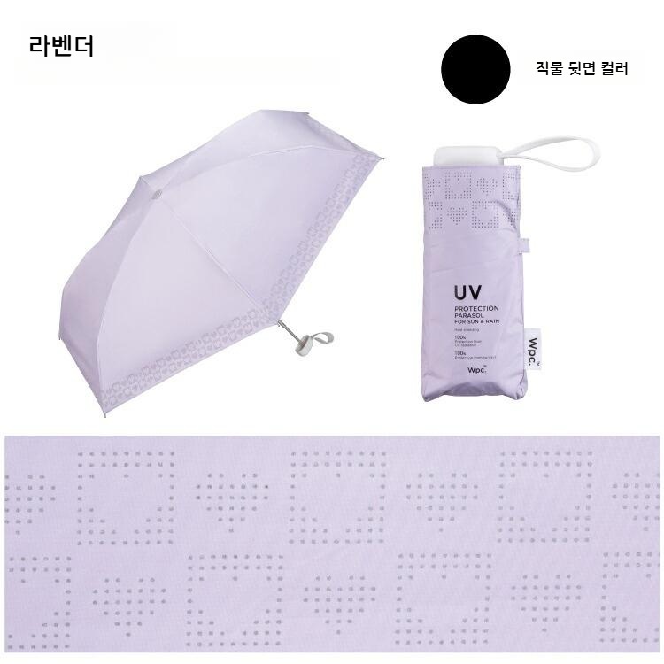 Wpc 하트 림 컷 접이식 양산 차광 미니 양우산 일본양산 UV차단 색소폰 - 상세 이미지 4