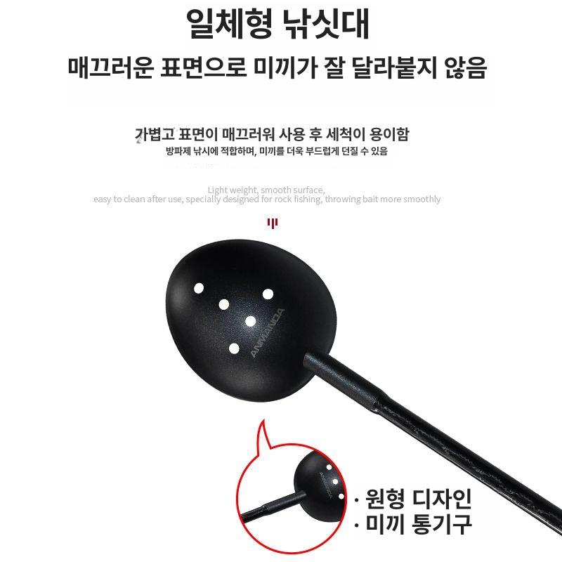 아만다 쏠채 롱캐스트용 카본 코팅 최상급 밑밥주걱 73 소형 - 상세 이미지 3