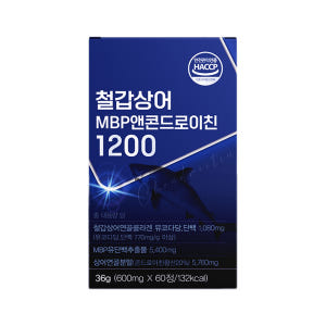 철갑상어 콘드로이친 1200 6형 상어연골 C6S 저분자 콘드로친 60정... 맛있게 먹은 솔직 후기 - 상품 이미지 2
