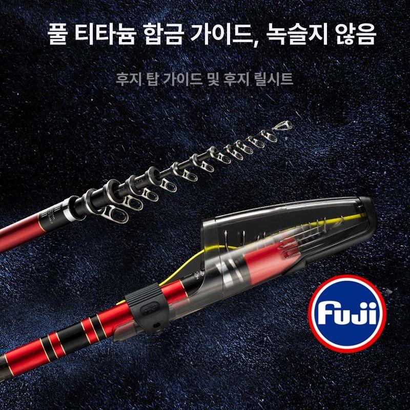 강보 신형3 이소대 찌낚시대 전티타늄 합금 사이클로 트론 여분 초리대 포함 전타이 가이드 0호 5m - 상세 이미지 3