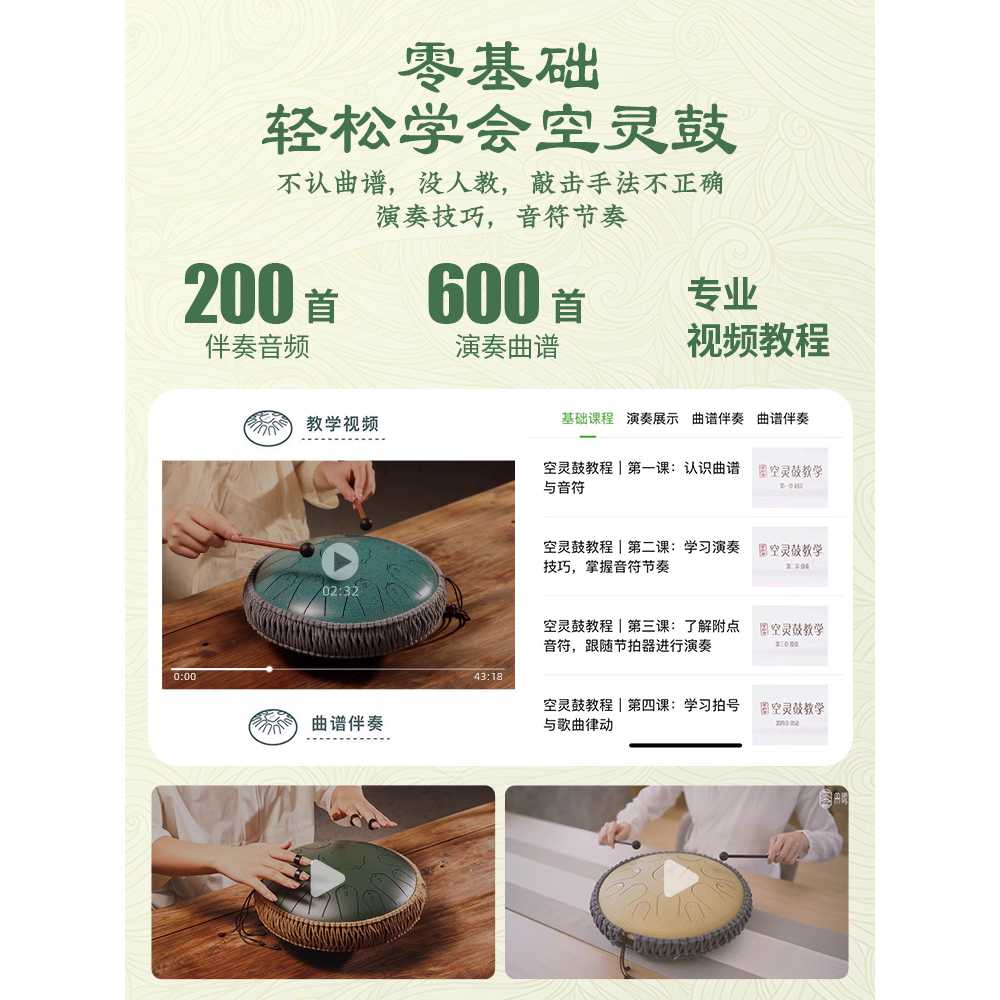 텅드럼 악기 스틸 소리 도구 레인드럼 치유 장비 그린 - 상세 이미지 3