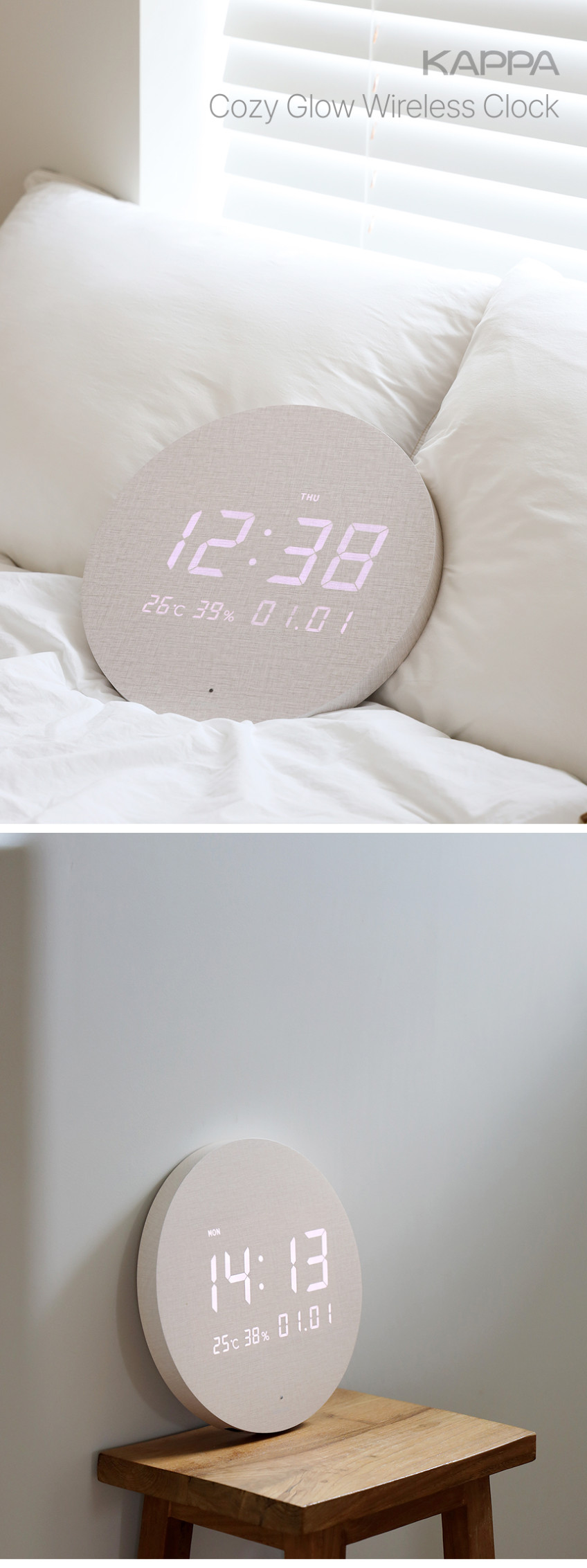 카파 무선 디지털 LED 벽시계 무소음 전자 벽걸이시계 30cm 판매처 상세 정보 이미지 1