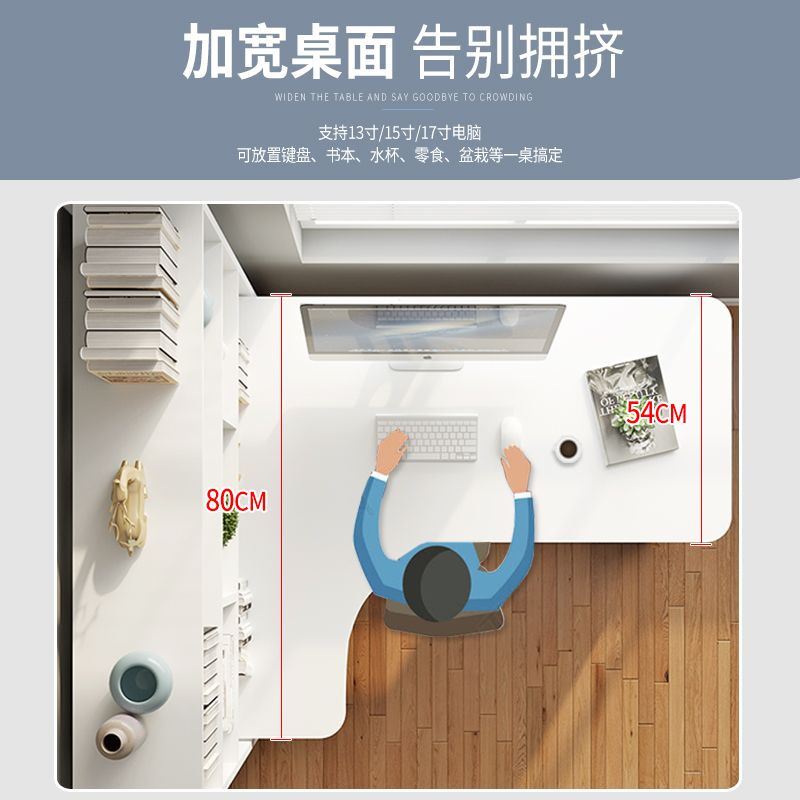 코너형 L자형 책상 세트 ㄱ책상 책장 기억자 L자 컴퓨터 - 상세 이미지 5