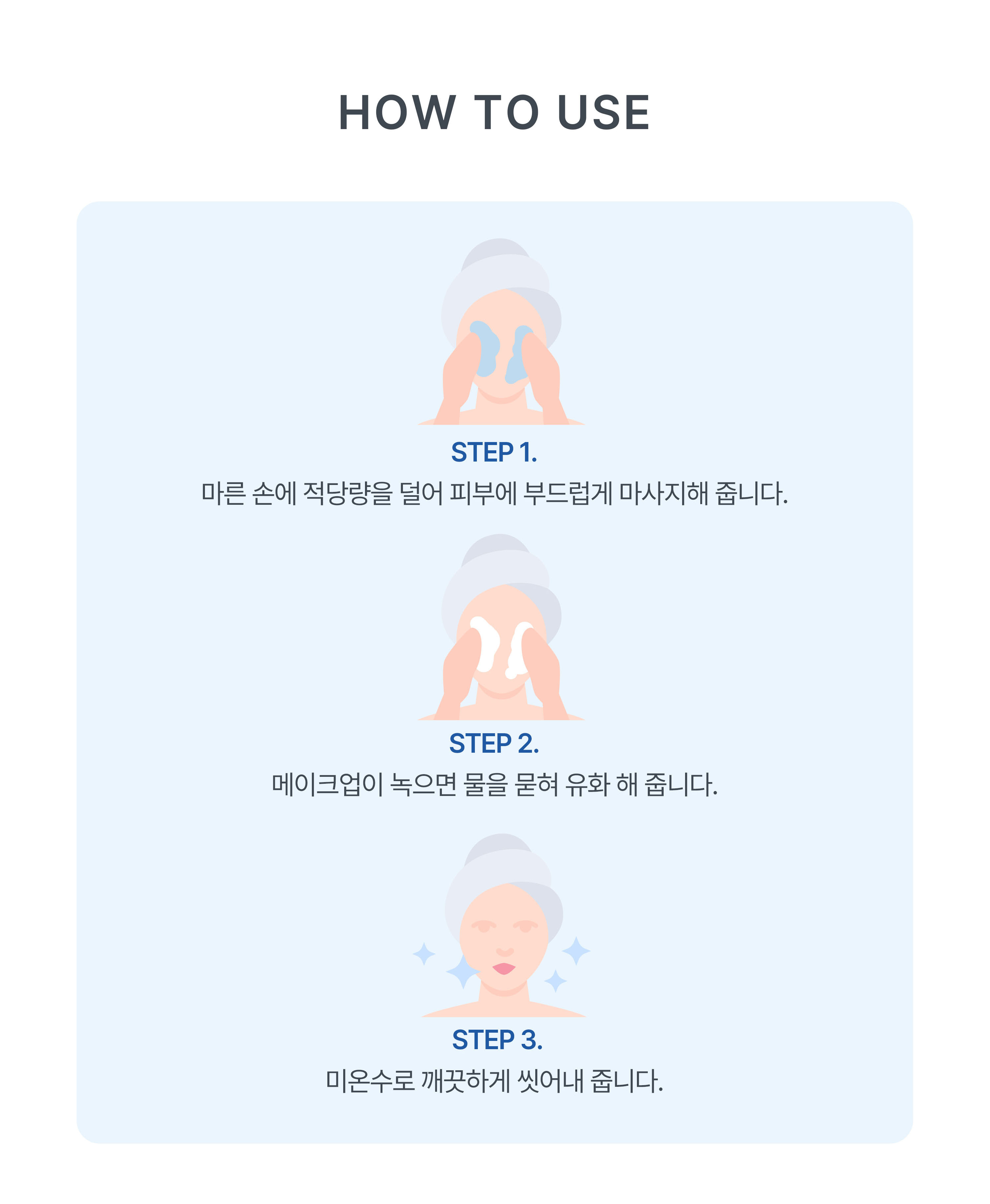 korean cleansing balm phyton squalane blue