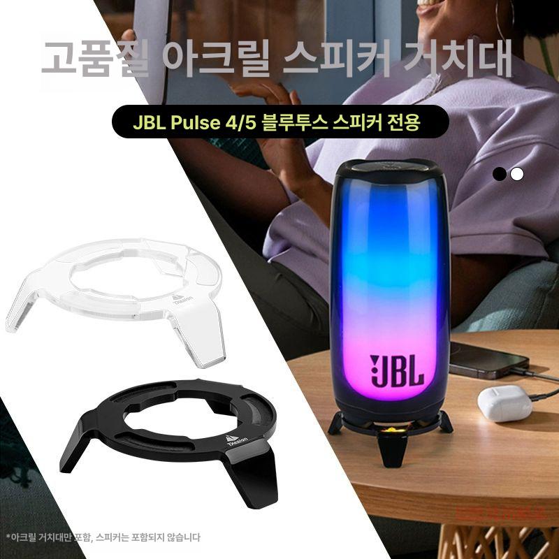 PULSE 5 멀티 컬러 LED 방수 블루투스 스탠드 스피커거치대 블랙 - 상세 이미지 2