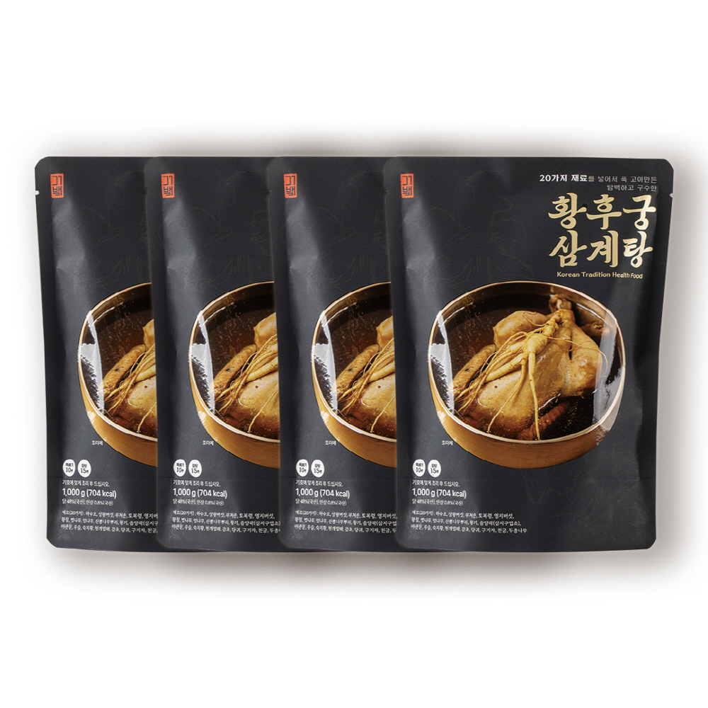 [황후궁] 심마니 삼계탕 4팩 20가지 약초로 푹 끓인 약초삼계탕 초복 중복 말복 - 상품 이미지