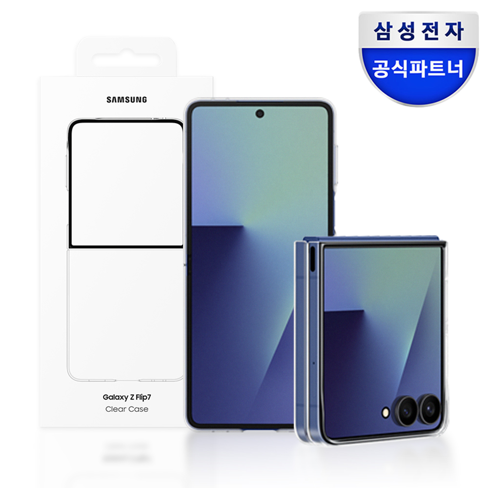 삼성 정품 클리어 커버 케이스 투명, 갤럭시Z 플립7