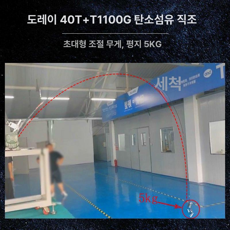 부시리 참돔 전용 흘림대 낚시대 티탄가이드 여분 초리대 포함 4호 5m - 상세 이미지 3