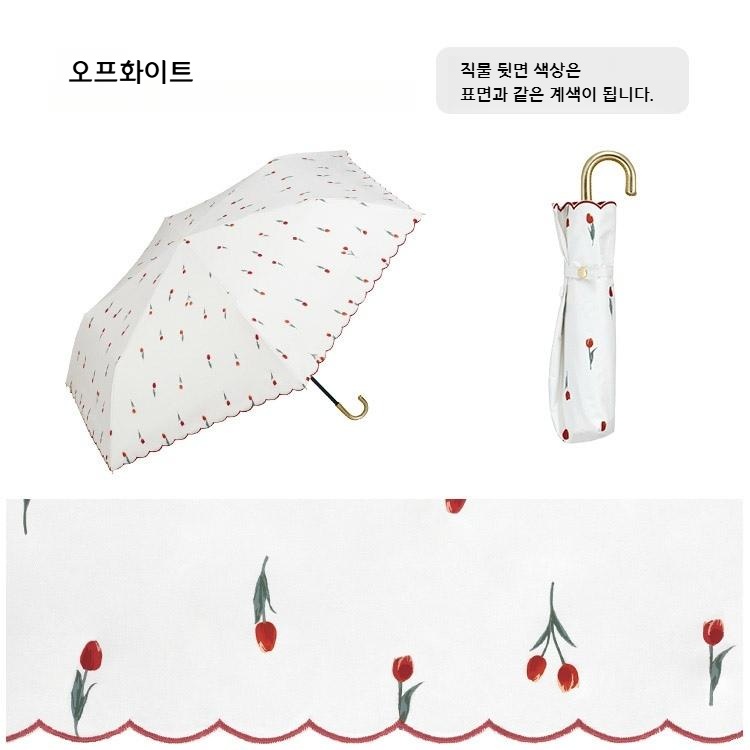 Wpc 쁘띠 튤립 차광 UV 차단 접이식 양산 미니 양우산 오프화이트 - 상세 이미지 2
