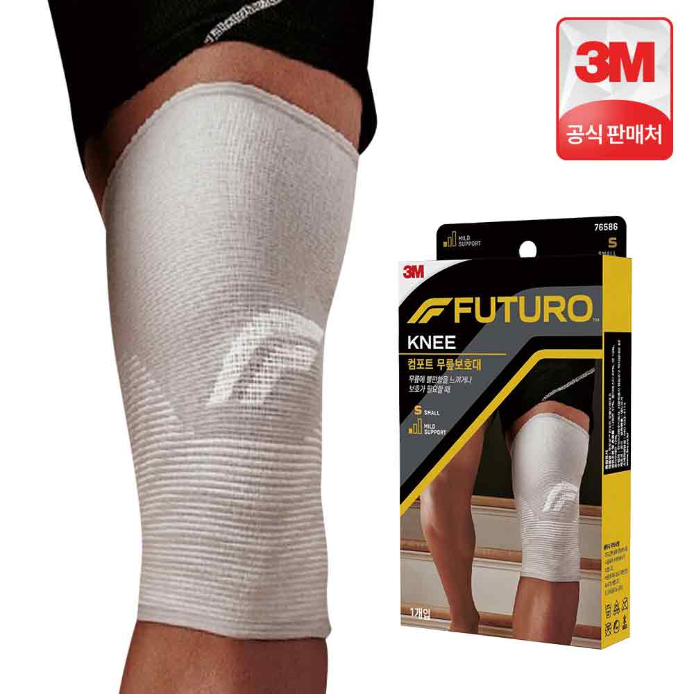 3M 후투로 컴포트 무릎보호대, 76588ENR, 1개입 혼합색상, S - 상품 이미지