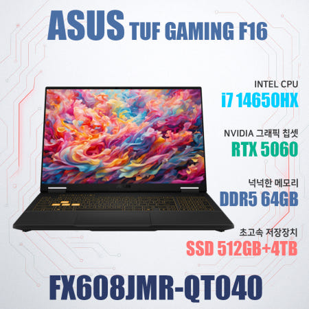 ASUS TUF Gaming F16 FX608JMR-QT040/NVMe SSD 4TB 추가/WIN11설치/램64GB