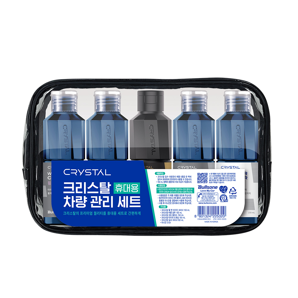 [불스원] 뉴 크리스탈 휴대용 미니어처 5종 세트 셀프 세차용품세트 - 상세 이미지 3