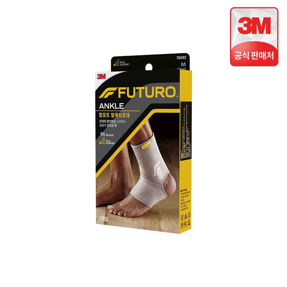 3M 후투로 컴포트 발목보호대 1개입, 혼합색상, M - 상세 이미지 2