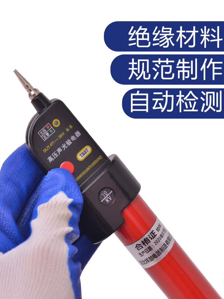 전기테스터 사운드 검침봉 와이어 프로브 테스트 감지기 - 상세 이미지 5