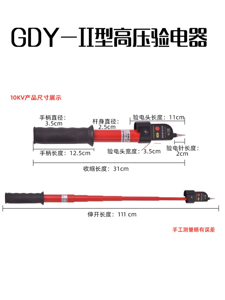 전기테스터 사운드 검침봉 와이어 프로브 테스트 감지기 - 상세 이미지 3