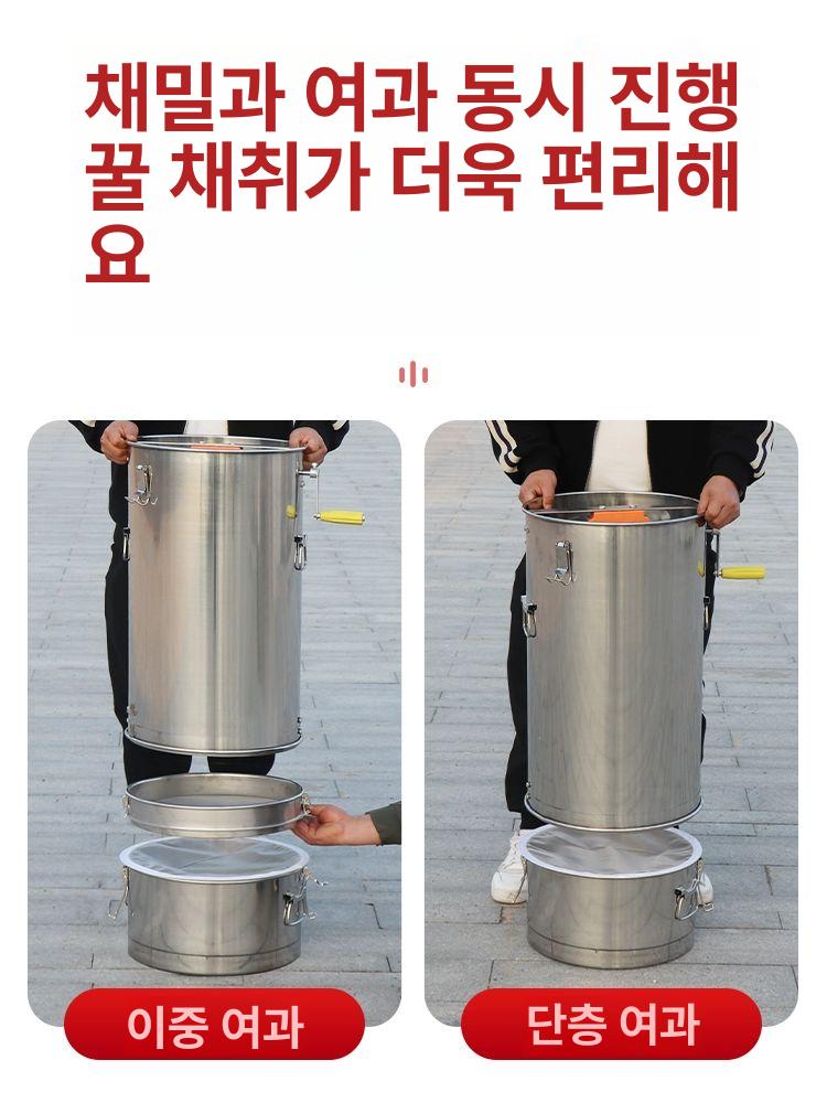 꿀 채집기 양봉 벌집 스테인리스 채취 자재 머신 단층 필터-기본형-벌모자 포함 - 상세 이미지 4