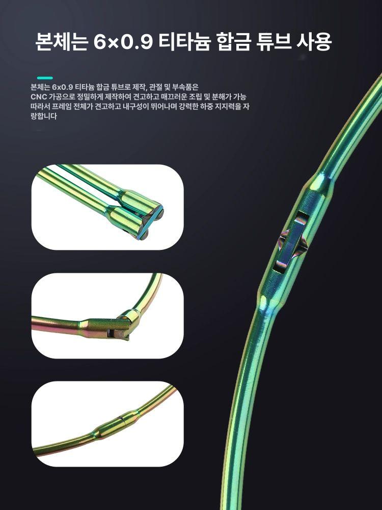 티타늄 뜰채 프레임 레인보우코팅 바다뜰채 5세대 50cm 컬러링 망 - 상세 이미지 4