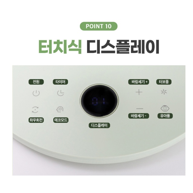 가정용 무소음 선풍기 BLDC 거실 침실 아이방 BLDC 스탠드 선풍기 - 상세 이미지 4