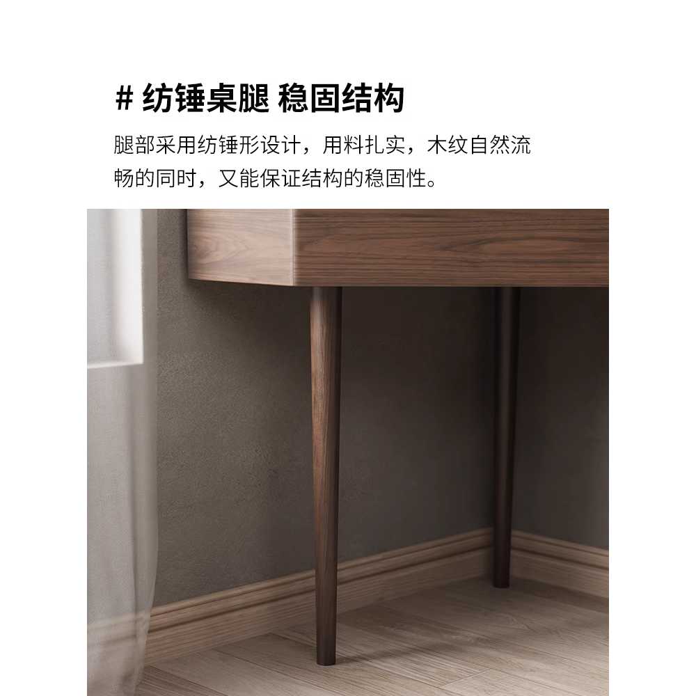 원목 ㄱ자 화장대 모서리 수납 코너 메이크업 원룸 화장대+스툴(월넛) - 상세 이미지 5