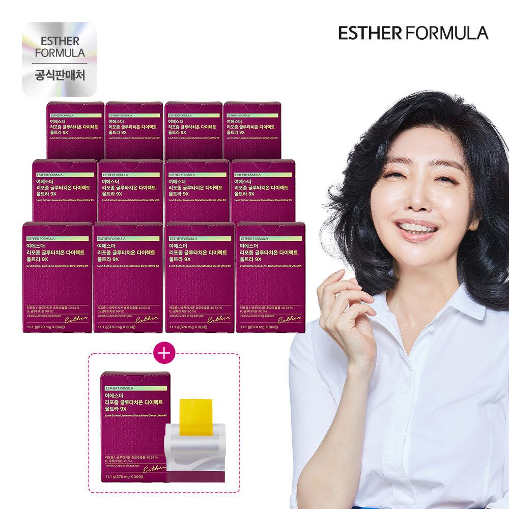 (본품 최다구성) 여에스더 리포좀 글루타치온 울트라9X 12+1, 총 13박스 - 메인 이미지