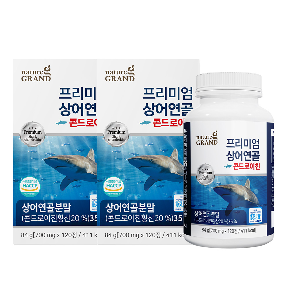 네이처그랜드 미국산 프리미엄 상어연골 콘드로이친 120정 2박스 4개월분 - 상품 이미지