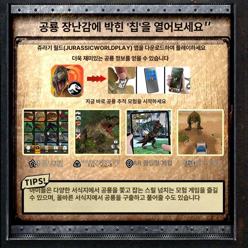 마텔 쥬라기 월드 베클 피낙스 공룡 피규어 HXF52 리얼 액션 완구 분노의 외계인-HRX50 이미지 6