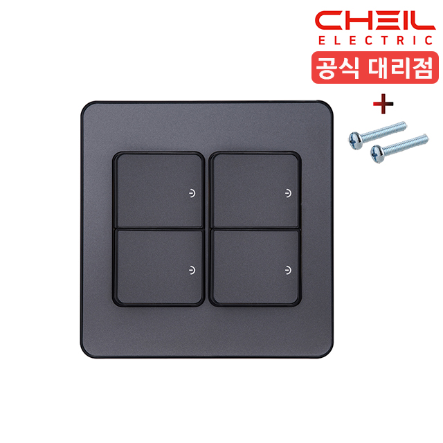 제일 디아트 스위치 4구 전등 전기 방 거실 메탈그레이 커버 - 상품 이미지