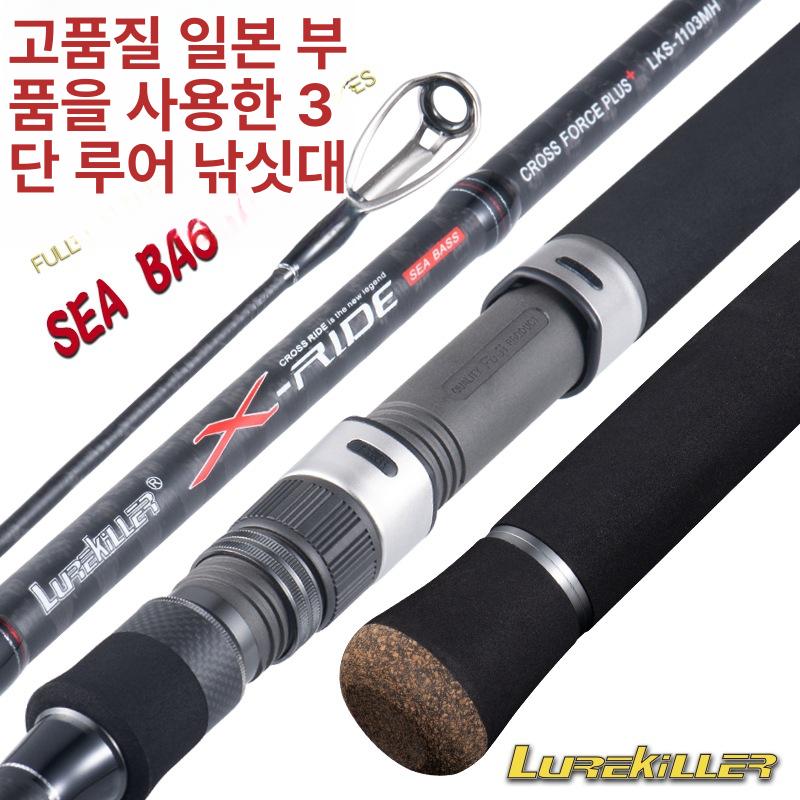 루어킬러 X-RIDE 바다 농어 루어 낚시대 초경량 고감도 캐스팅 S903 2.7m - 상세 이미지 2