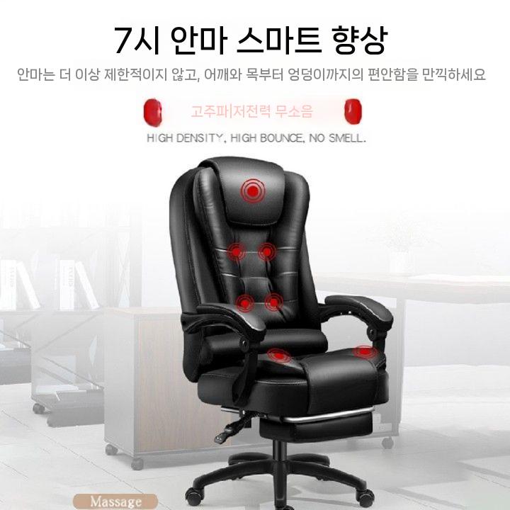 의자 사무실 안마 휴식 블랙 게이밍 스툴 체어 A타입 리클라이너 CEO - 상세 이미지 4