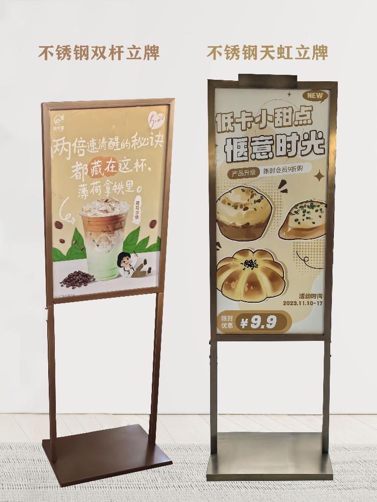 입간판 스탠드 배너 카페 표지판 안내판 실외 메뉴 광고판 - 상세 이미지 3
