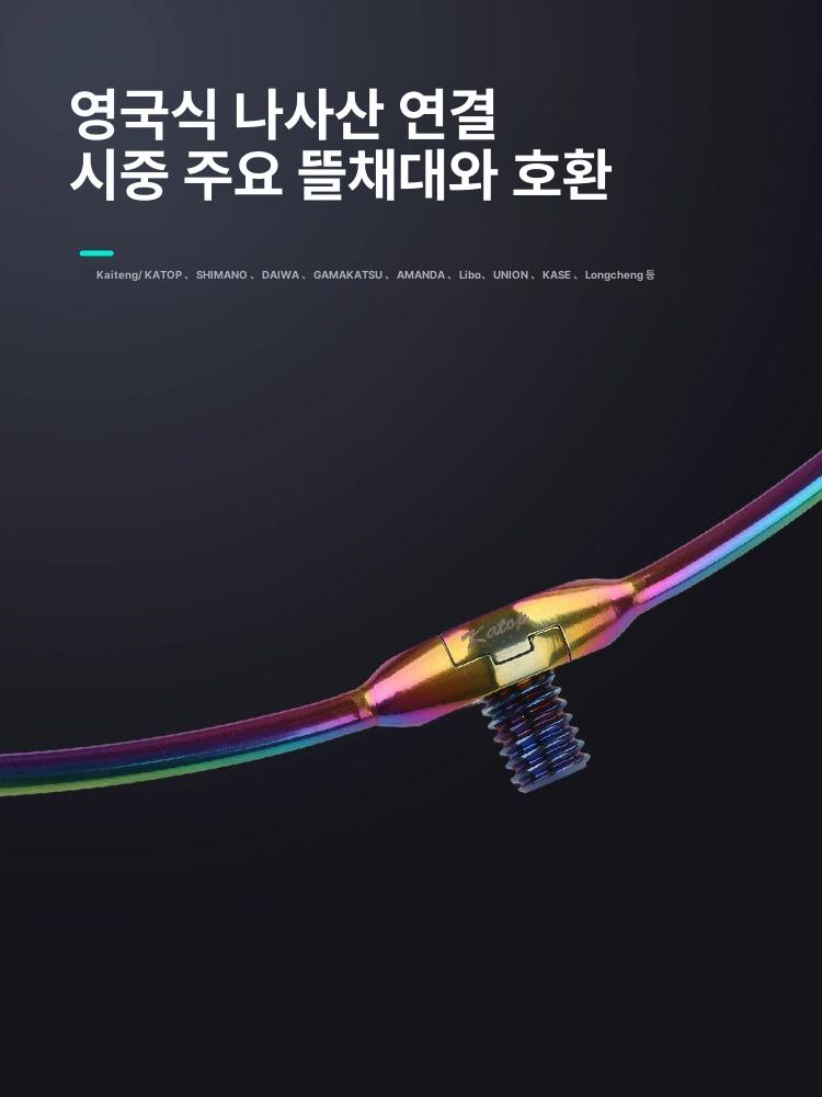 티타늄 뜰채 프레임 레인보우코팅 바다뜰채 5세대 50cm 컬러링 망 - 상세 이미지 3