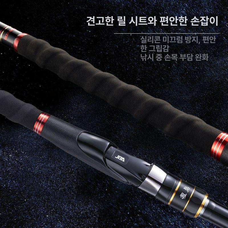 부시리 참돔 전용 흘림대 낚시대 티탄가이드 여분 초리대 포함 4호 5m - 상세 이미지 4