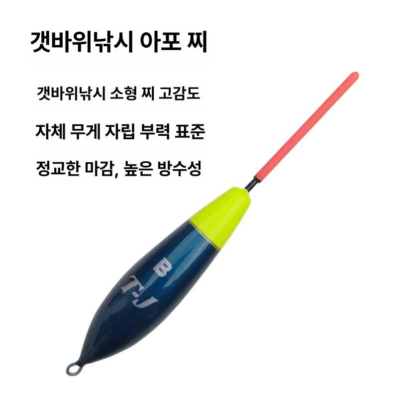 TF-ACE 에이스 초민감 자립 막대찌 T-J 지깅 아포 표류 1목 - 상세 이미지 4