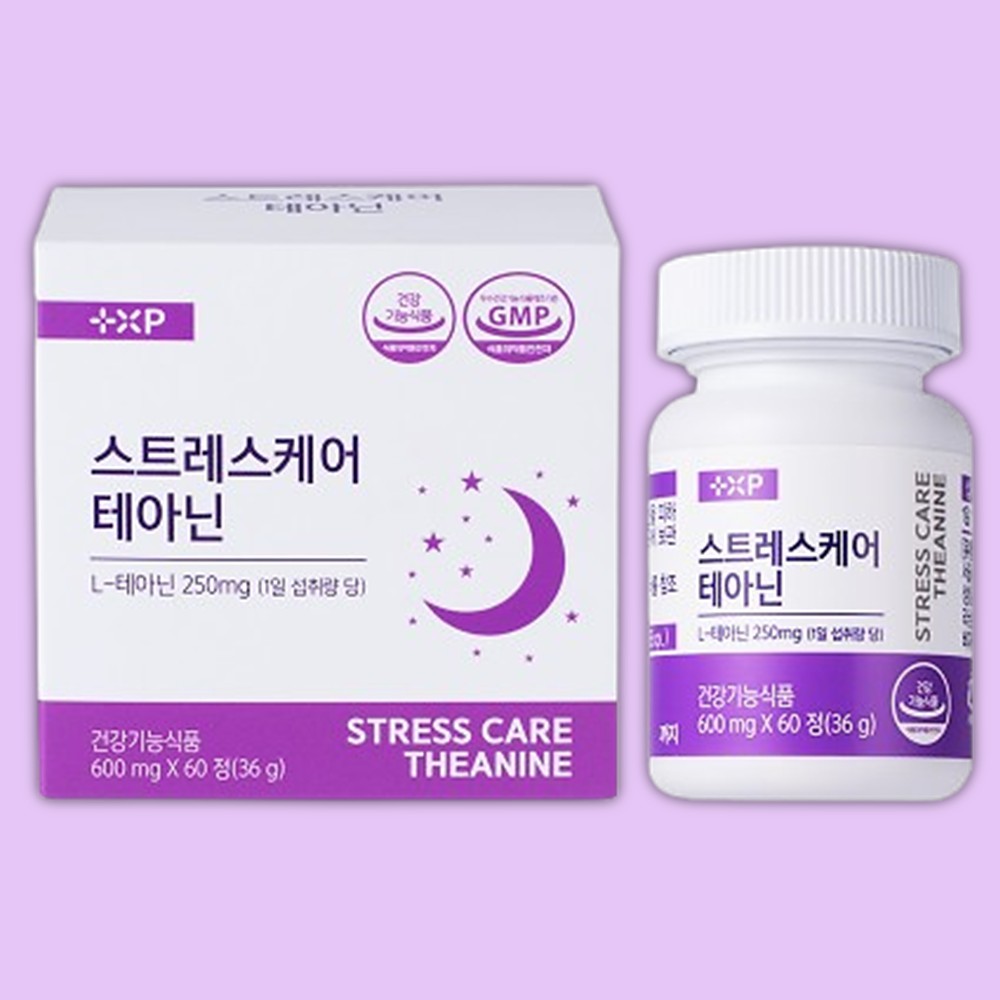 스트레스 케어 테아닌 긴장완화 식약처 인정 영양제 효능 세로토닌 항불안 60정, 1개 - 상품 이미지