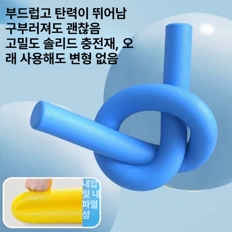 수영 부력 스틱 부유 장비 솔리드 폼스틱 수영연습 수영장 계곡 해수욕장 빨간색 고밀도 굵은 155 cmx7.5 - 상세 이미지 4