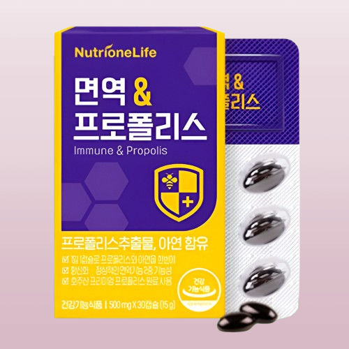 뉴트리원 면역 & 프로폴리스 호주산 30캡슐X2박스 - 상세 이미지 2