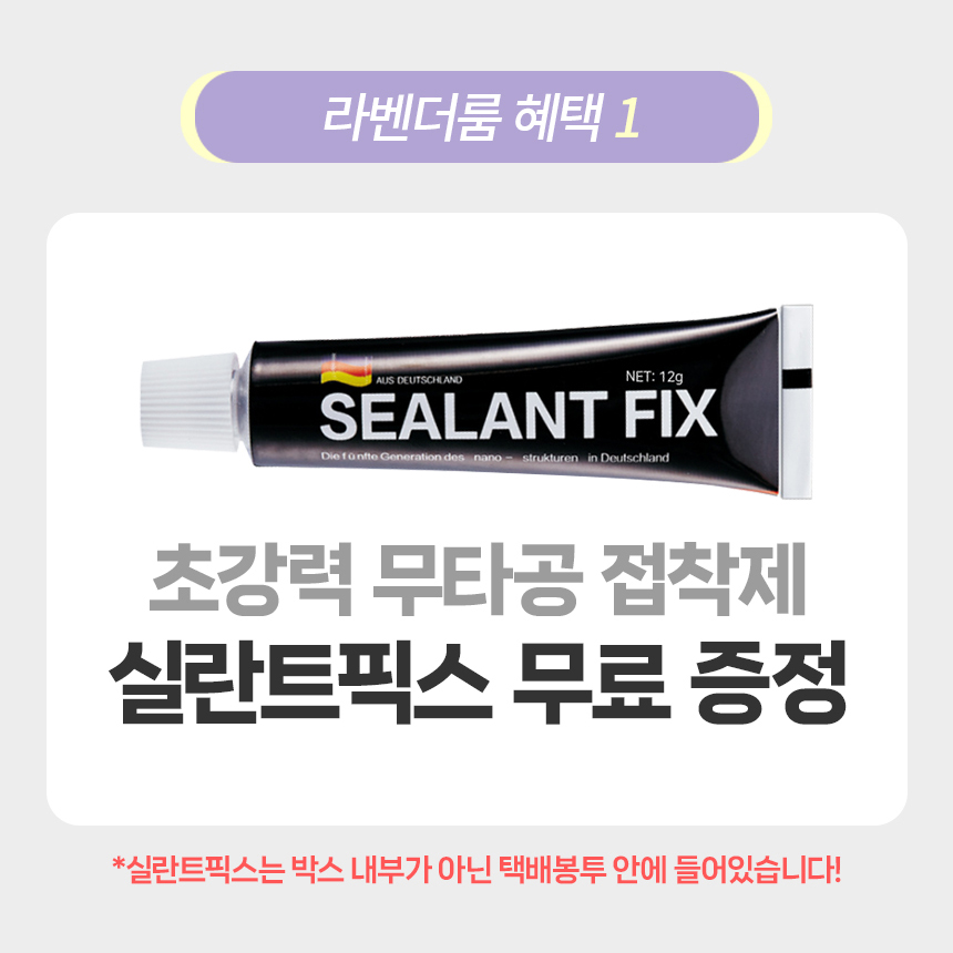 코너 커튼봉 못없이 원상복구 ㄱ자 욕실 곡선봉 세트A - 상세 이미지 3
