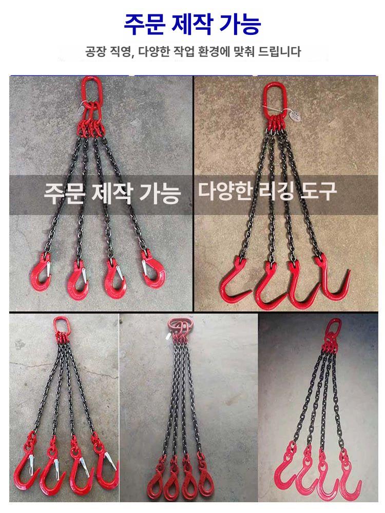 리프팅 체인 쿠사리갈고리 훅 크레인 후크 체인슬링 1톤 1미터 1후크 - 상세 이미지 3