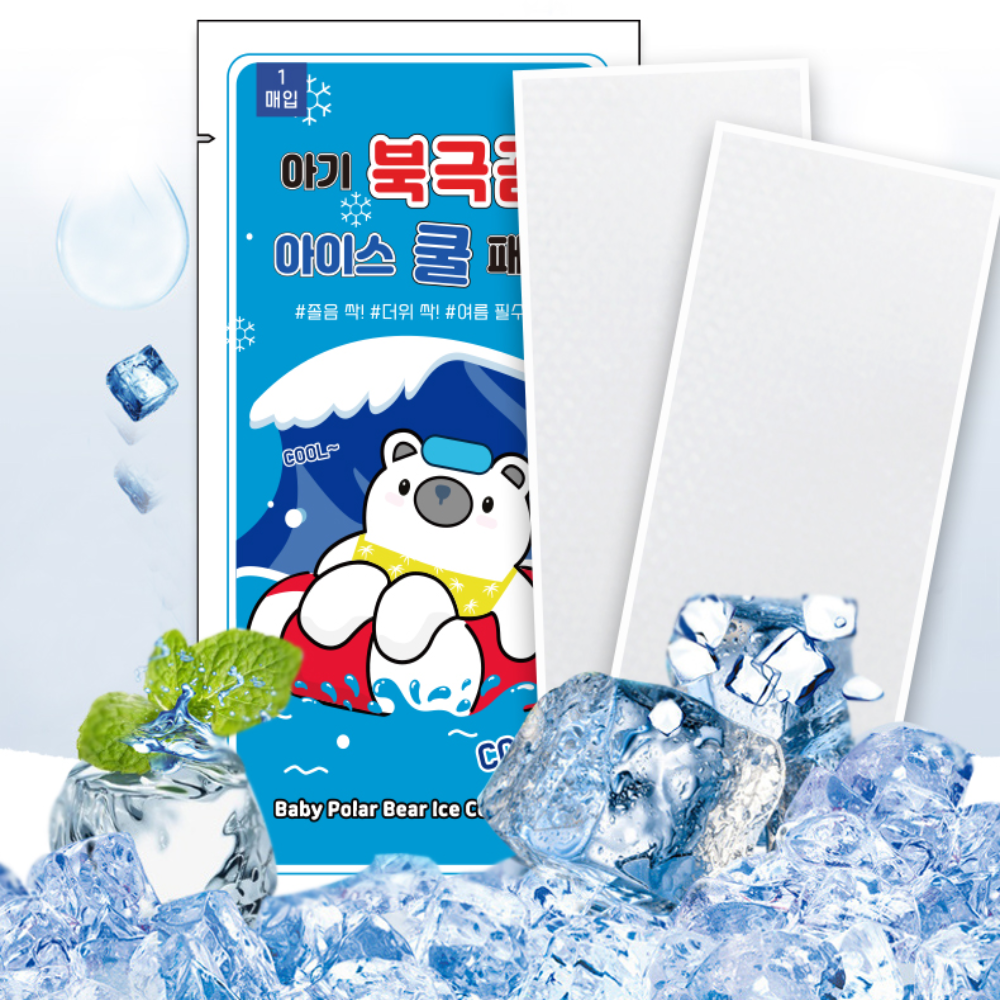 쿨패치 쿨링 아이스 열냉각시트 파스형 붙이는 아이스패치 아이스쿨팩 냉찜질 얼음팩 - 상세 이미지 2