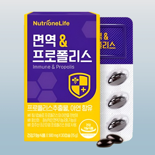 뉴트리원 면역 & 프로폴리스 호주산 30캡슐X2박스 - 상세 이미지 3