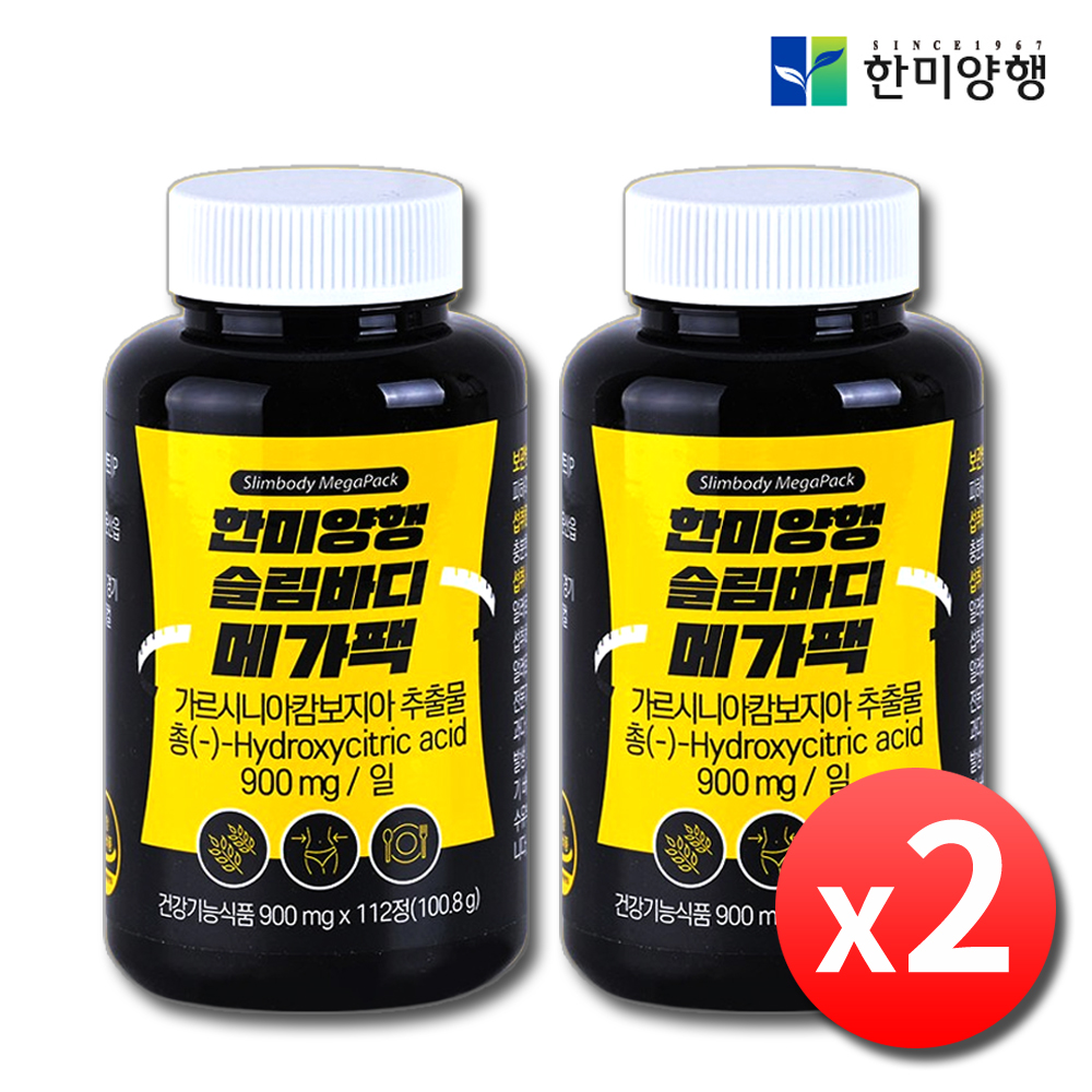고함량 가르시니아 남자 다이어트보조제 내장지방분해 약4개월 - 상품 이미지